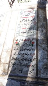 عکس مزار شهید محمدرضا یوسفی سوا فرزند یوسف