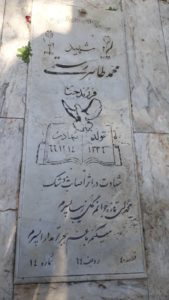 عکس مزار شهید محمدطاهر رستمی فرزند جبار