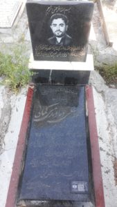 عکس مزار شهید محمدعلی دماوندکمالی فرزند محمدابراهیم