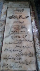 عکس مزار شهید محمدعلی مرادی فرزند منصور