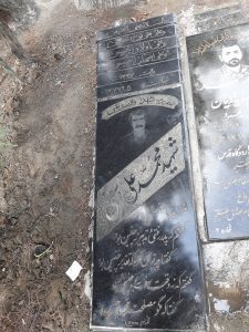 عکس مزار شهید محمدعلی یوسفی فرزند جانعلی