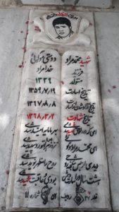 عکس مزار شهید محمدمراد دوستی موگویی فرزند خدامراد