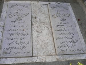 عکس مزار شهید محمدمصطفی درخشان راد فرزند علی