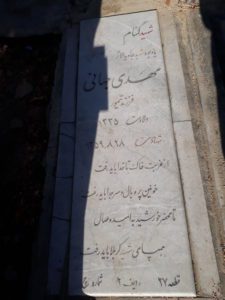 عکس مزار شهید محمدمهدی جهانی کلوری مقدم فرزند تیمور