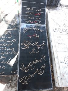 عکس مزار شهید محمدمهدی جوادزاده فرزند عبدالمجید