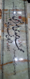 عکس مزار شهید محمدمهدی طهرانچی فرزند عبداله