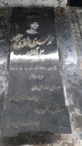 عکس مزار شهید محمدمهدی طهماسی نژادعلی آبادی فرزند گل