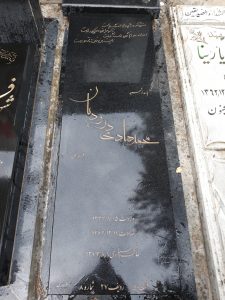 عکس مزار شهید محمدهادی درودیان فرزند علی