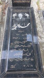 عکس مزار شهید محمدهادی یالدر فرزند امراله