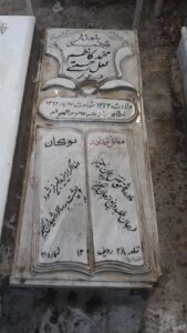 عکس مزار شهید محمدکاظم لعل رحمتی فرزند علی اکبر