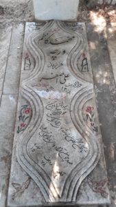 عکس مزار شهید محمدکاظم ورچه فرزند علی اصغر