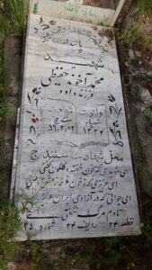 عکس مزار شهید محمد آخوندحفیظی فرزند داود