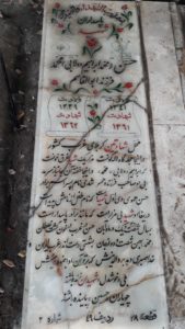 عکس مزار شهید محمد ابراهیم دولابی فرزند ابوالقاسم