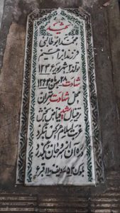 عکس مزار شهید محمد ابوطالبی فرزند ابراهیم