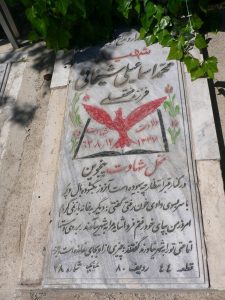 عکس مزار شهید محمد اسمعیلی شیخانی فرزند فتح علی