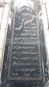 عکس مزار شهید محمد اورعی فرزند محمدکاظم