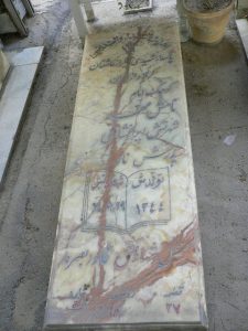 عکس مزار شهید محمد ایرانشاهی فرزند نادر