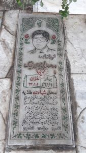 عکس مزار شهید محمد ایزدی نیک فرزند احمد