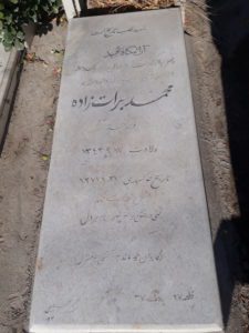 عکس مزار شهید محمد برات زاده فرزند احمد