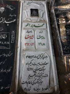 عکس مزار شهید محمد براتلو فرزند رحمت اله