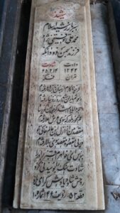 عکس مزار شهید محمد توفیقی نژاد فرزند بهمن