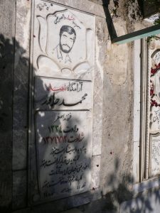 عکس مزار شهید محمد جادر فرزند اصغر