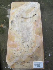 عکس مزار شهید محمد جلا فرزند ابراهیم