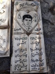 عکس مزار شهید محمد حجازی فر فرزند حسین مراد