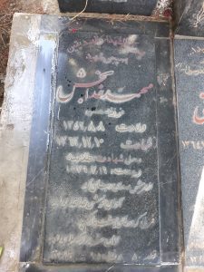 عکس مزار شهید محمد خدابخش فرزند حسن
