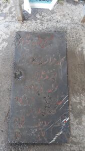 عکس مزار شهید محمد خوانساری بزرگی فرزند علی اکبر