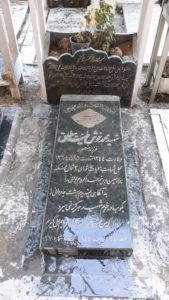عکس مزار شهید محمد خوش طینت مطلق فرزند منصور