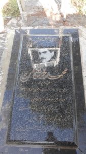 عکس مزار شهید محمد خوشامن فرزند عزیزاله