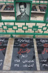عکس مزار شهید محمد خیاط تهرانچی فرزند کاظم