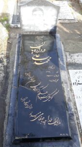 عکس مزار شهید محمد دروازه یان فرزند غلام حسین