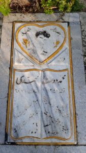 عکس مزار شهید محمد دوست محمدی فرزند اکبر