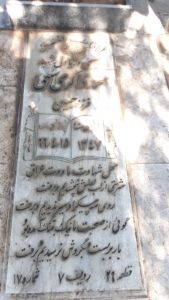 عکس مزار شهید محمد ذاکری سهی فرزند حسین