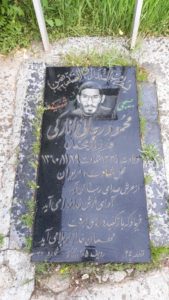 عکس مزار شهید محمد رجایی انارکی فرزند محمد