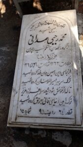 عکس مزار شهید محمد رجبی همدانی فرزند رضا