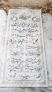 عکس مزار شهید محمد رزاقی دلارستانی فرزند غلام رضا
