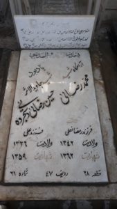 عکس مزار شهید محمد رضائی فرزند رمضان علی