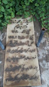 عکس مزار شهید محمد زمانی فرزند ابوالقاسم