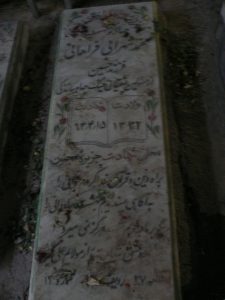 عکس مزار شهید محمد شهرابی فراهانی فرزند حسین
