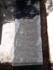 عکس مزار شهید محمد شهریاری فرزند غلامحسین