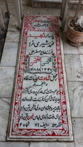 عکس مزار شهید محمد شیری فرا فرزند صفرعلی
