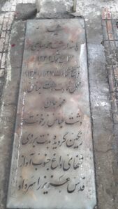 عکس مزار شهید محمد صاحبی فرزند محمدحسین