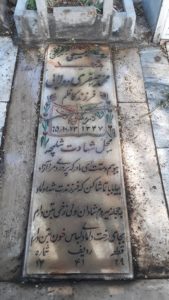عکس مزار شهید محمد صفری دولابی فرزند کاظم