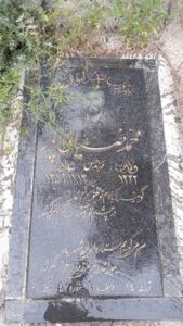 عکس مزار شهید محمد ضیایی پور فرزند حسن