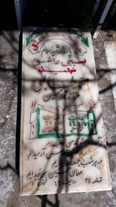 عکس مزار شهید محمد طالبی فرزند غلام حسین