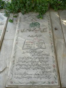 عکس مزار شهید محمد طاهری فرزند نصرت اله