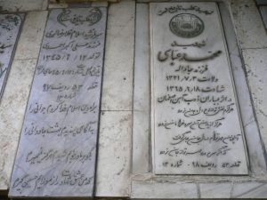 عکس مزار شهید محمد عباسی فرزند جاداله
